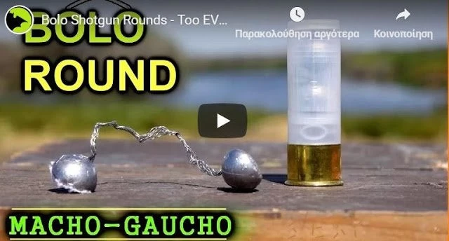 Το «απαγορευμένο» bolo φυσίγγιο σε αργή κίνηση (βίντεο)